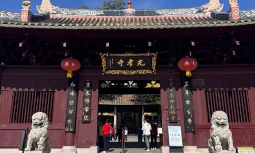 Guangxiao Temple-Guangzhou